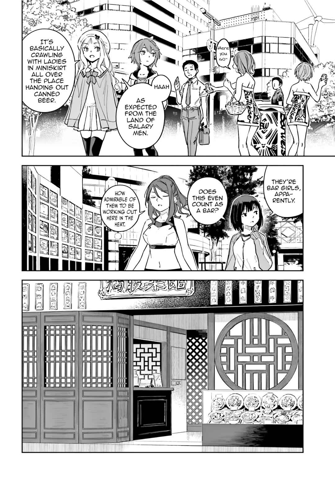 Page 7 Chapter 11 Toaru Anbu no ITEM