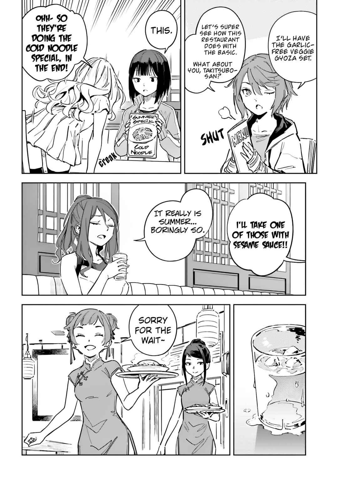 Page 9 Chapter 11 Toaru Anbu no ITEM