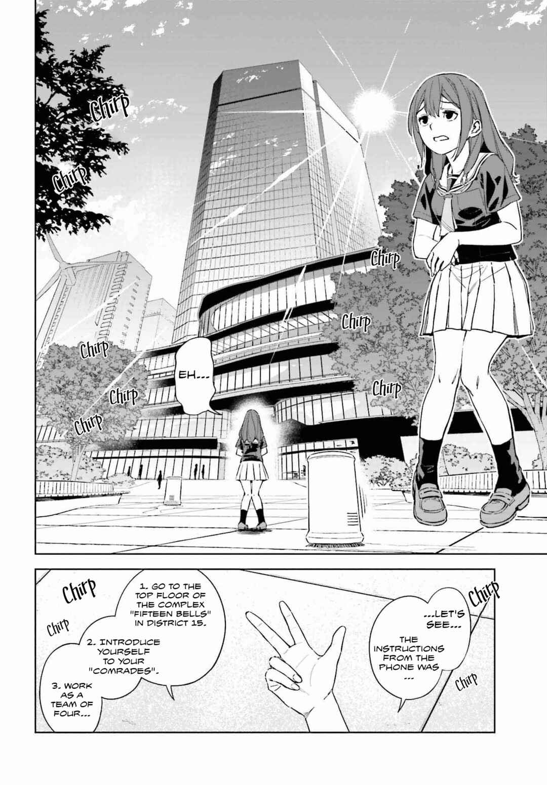 Page 26 Chapter 2 Toaru Anbu no ITEM