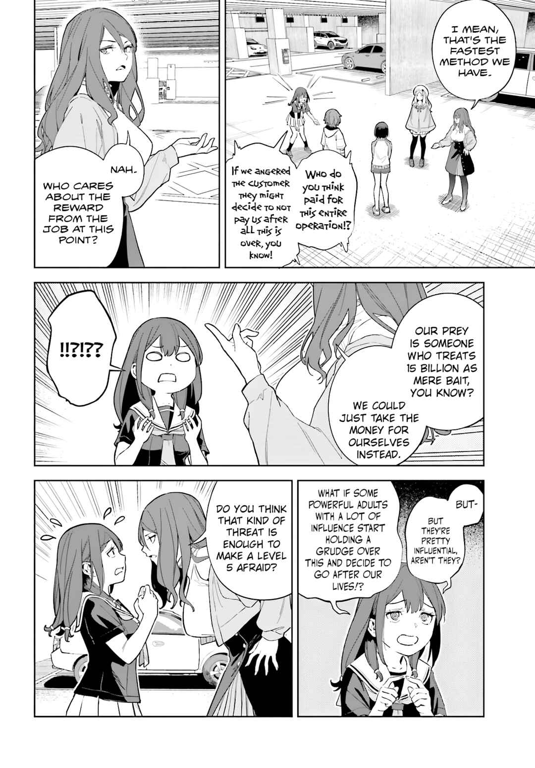 Page 26 Chapter 3 Toaru Anbu no ITEM