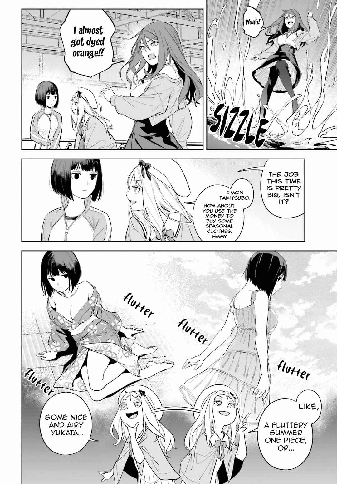 Page 12 Chapter 1 Toaru Anbu no ITEM