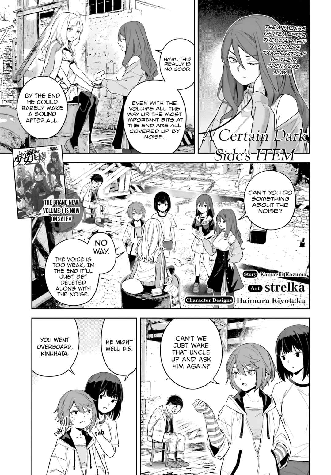 Page 2 Chapter 7 Toaru Anbu no ITEM