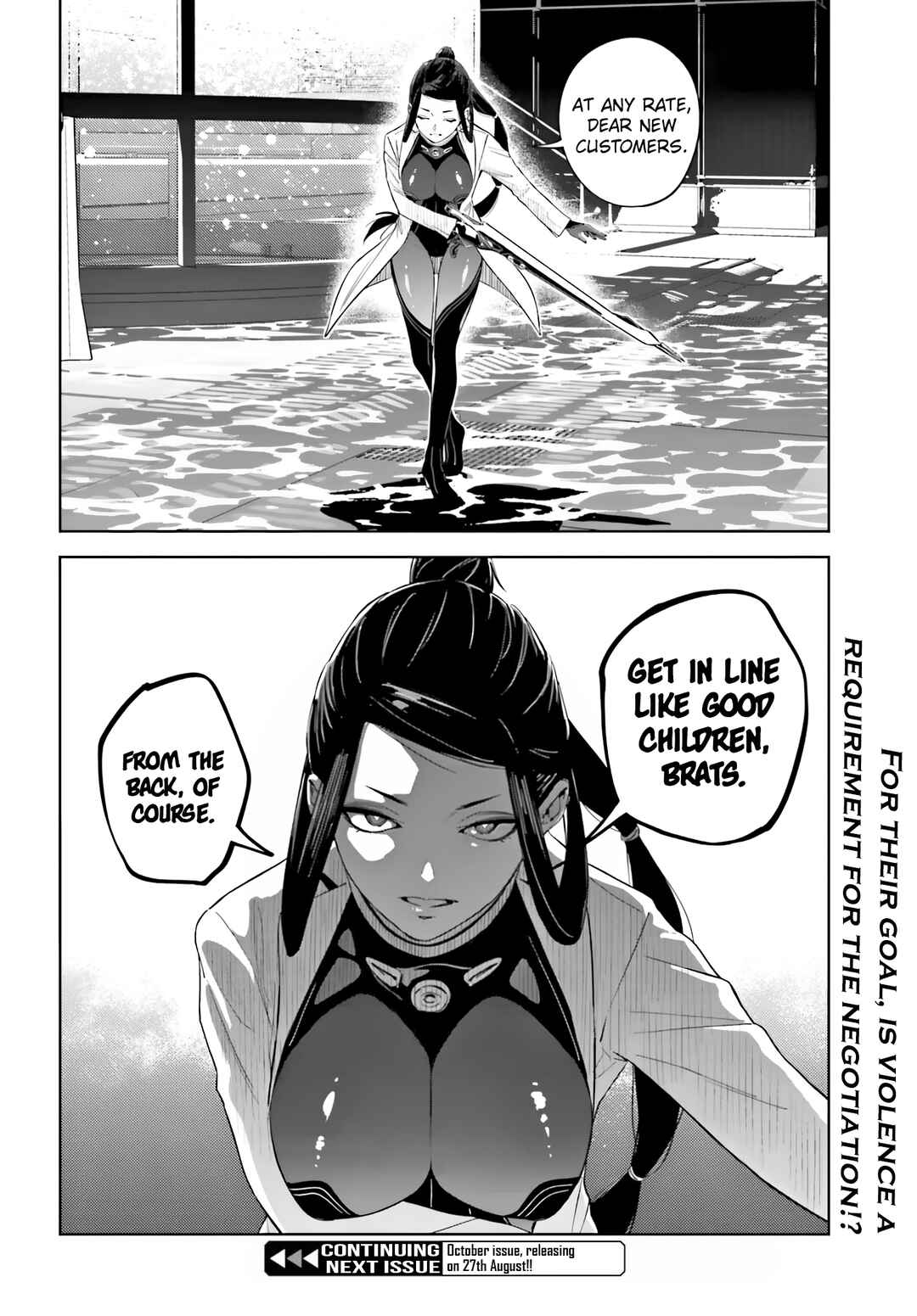Page 21 Chapter 7 Toaru Anbu no ITEM