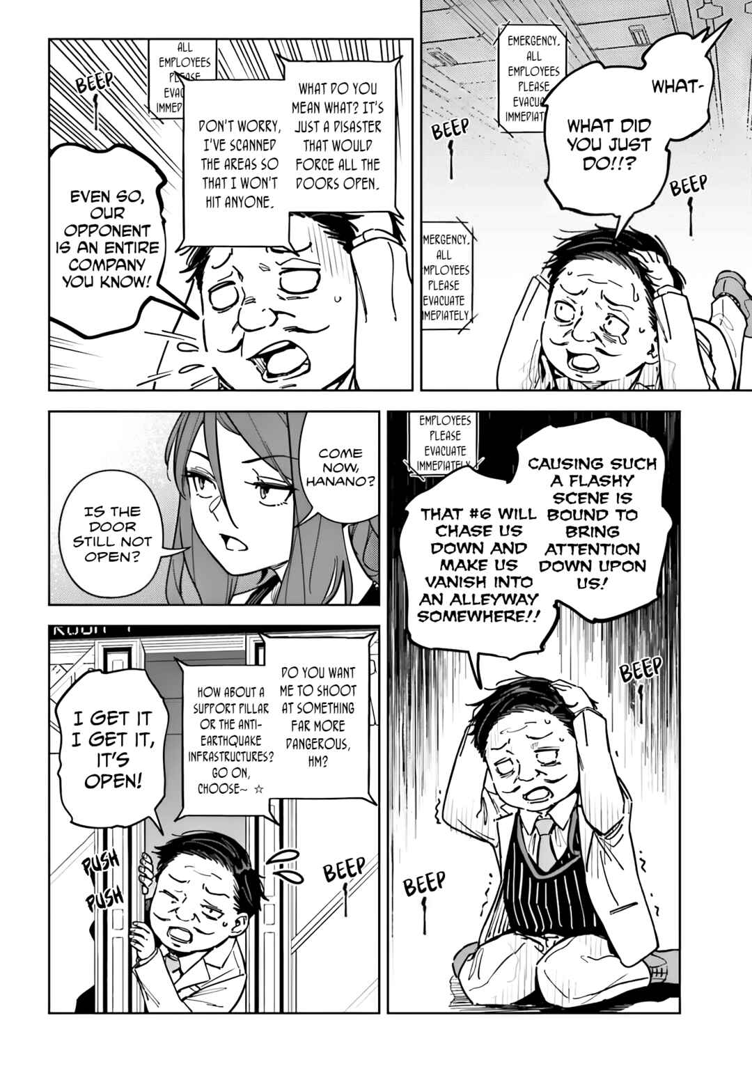 Page 22 Chapter 10 Toaru Anbu no ITEM