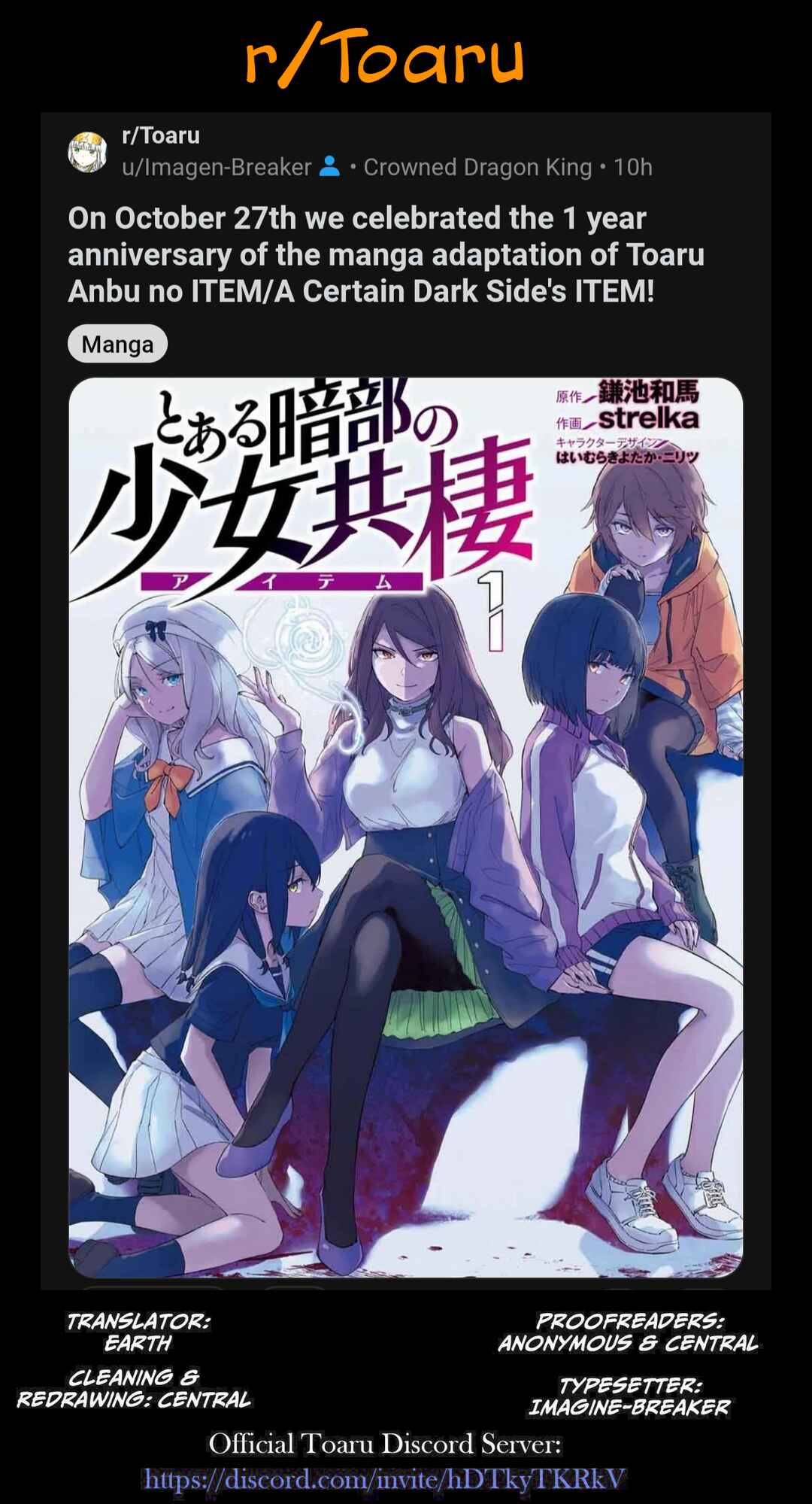 Page 37 Chapter 10 Toaru Anbu no ITEM