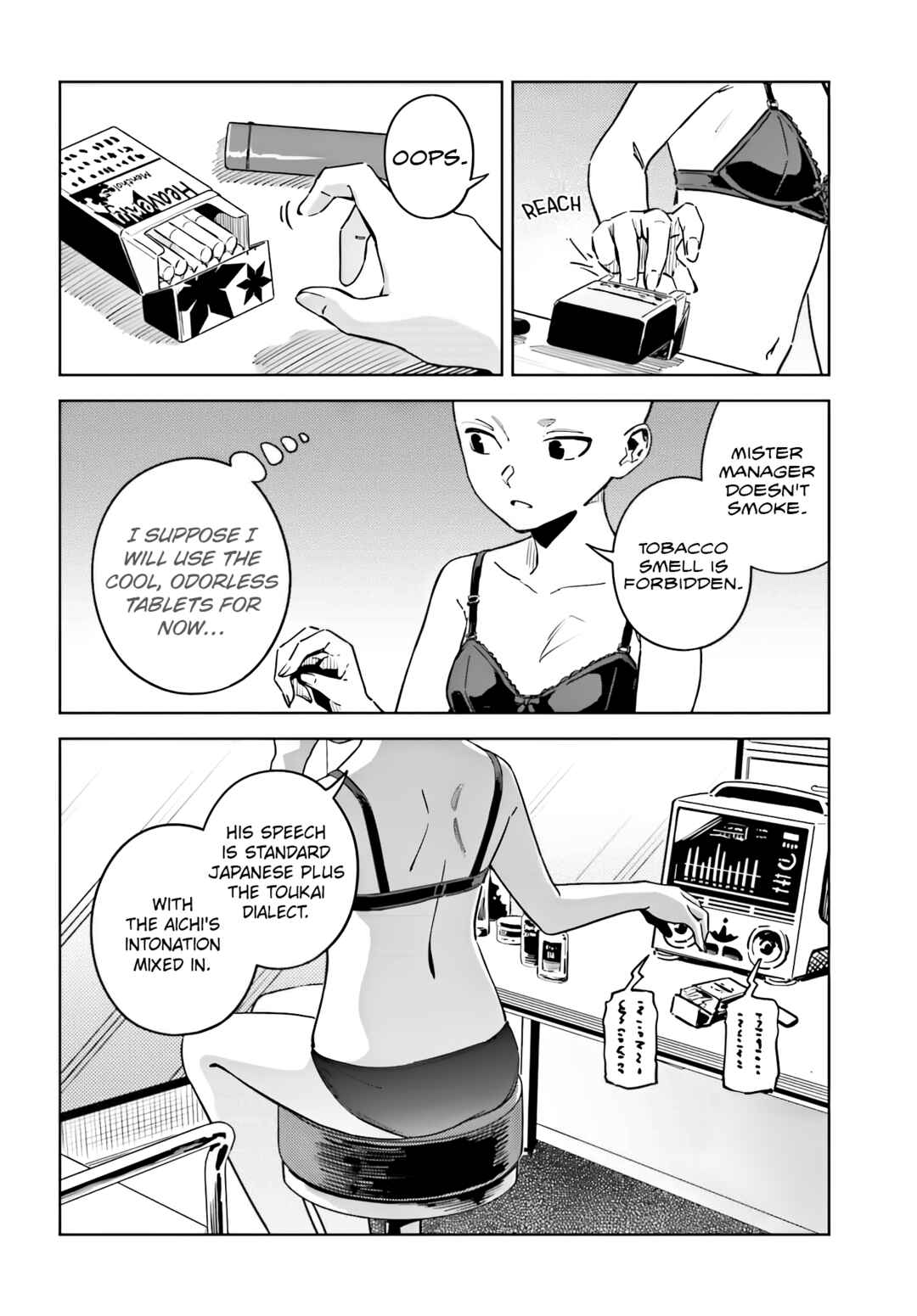 Page 4 Chapter 10 Toaru Anbu no ITEM