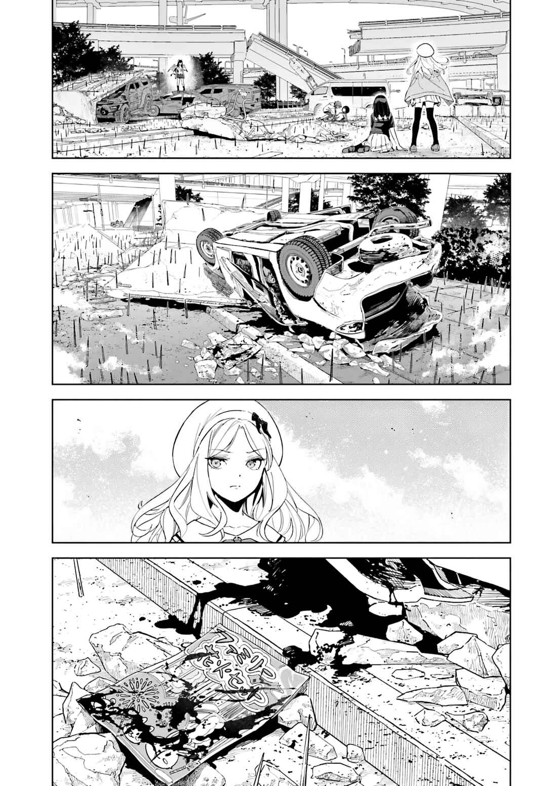 Page 21 Chapter 4 Toaru Anbu no ITEM