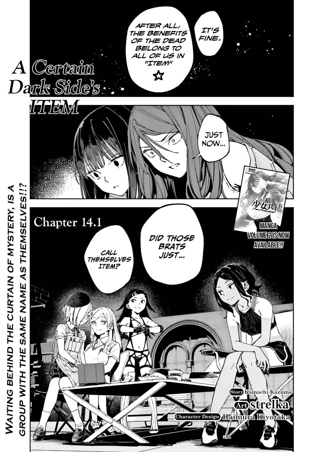 Page 1 Chapter 14.1 Toaru Anbu no ITEM