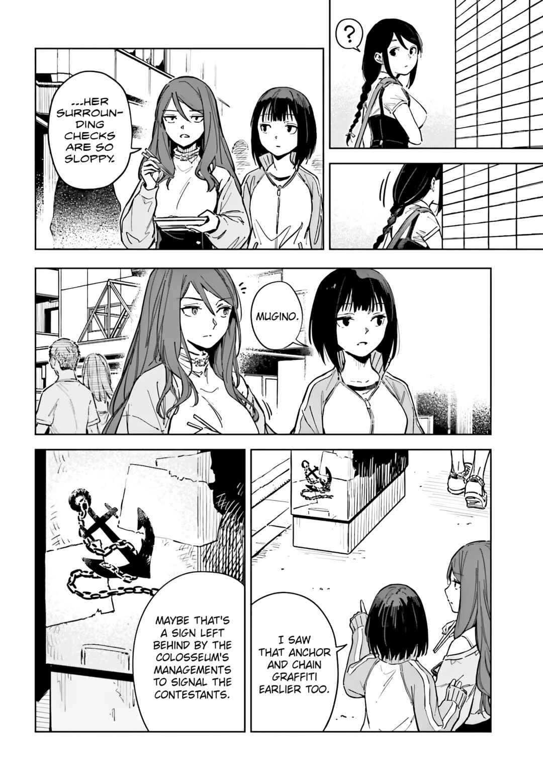 Page 8 Chapter 12 Toaru Anbu no ITEM
