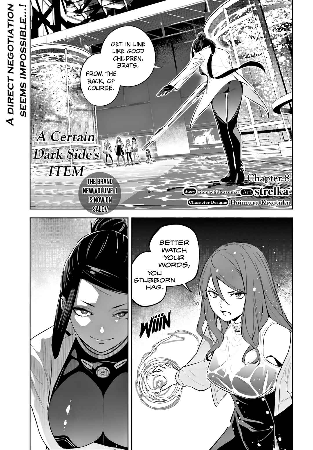 Page 1 Chapter 8 Toaru Anbu no ITEM