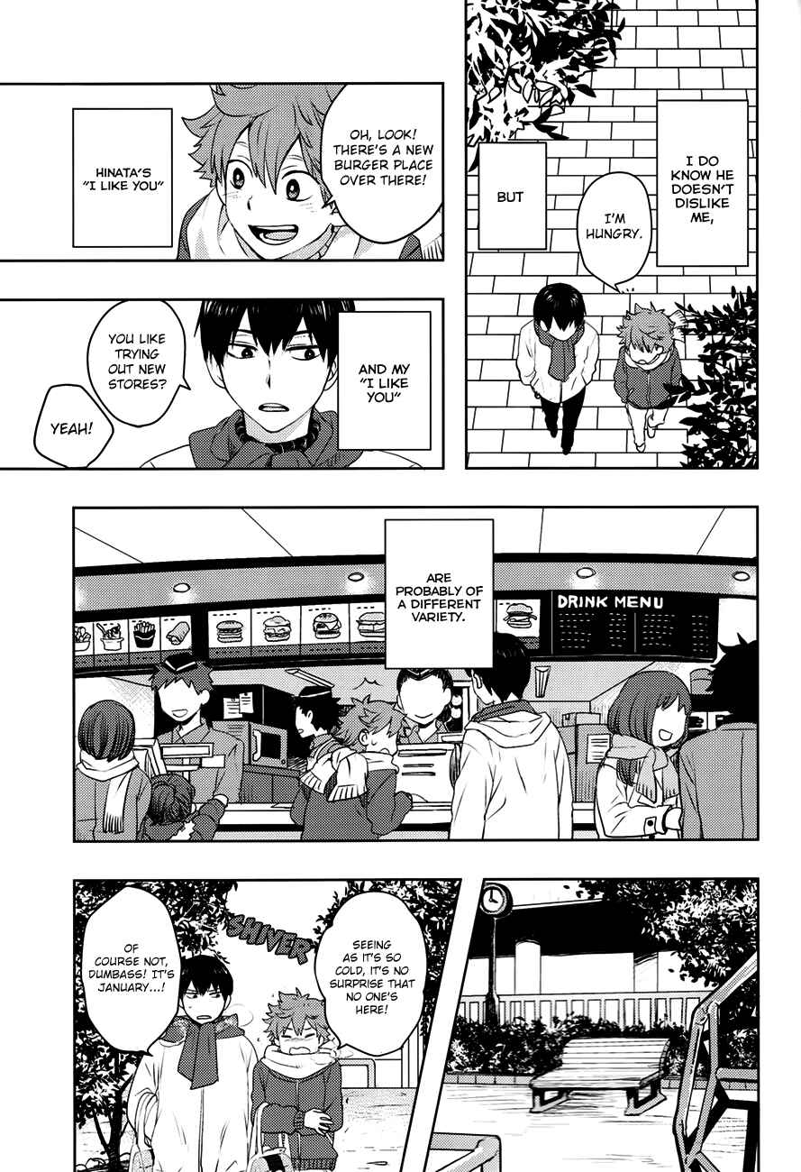 Page 41 Chapter Unknown_a0c2 Haikyu!! - Kagehina Drops (Doujinshi)