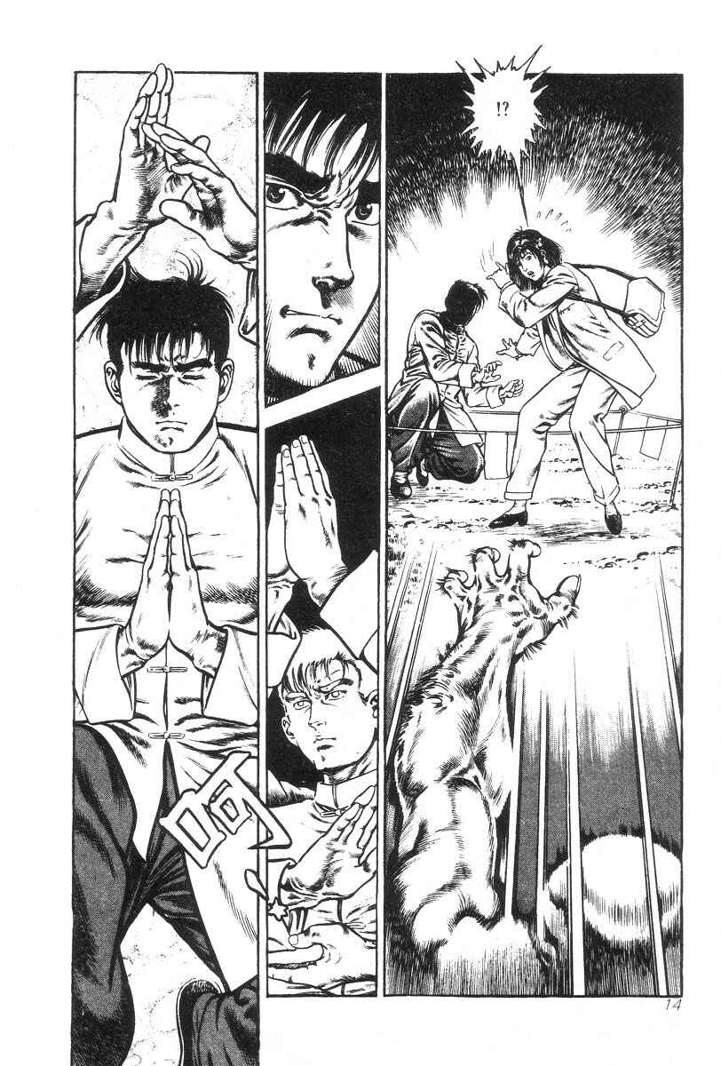 Page 16 Chapter 1 Oni Hunting