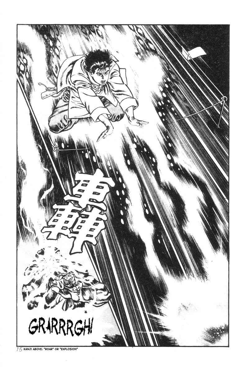 Page 17 Chapter 1 Oni Hunting