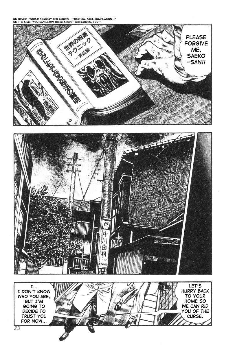 Page 25 Chapter 1 Oni Hunting