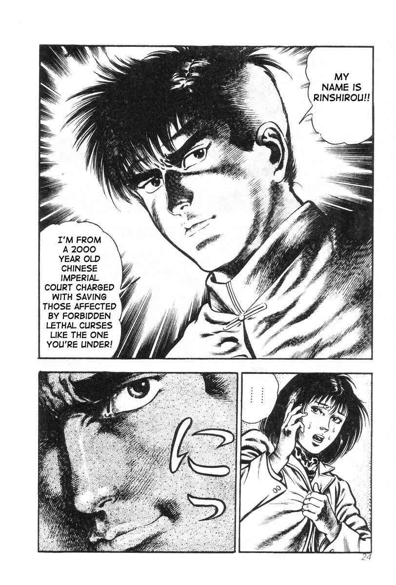 Page 26 Chapter 1 Oni Hunting