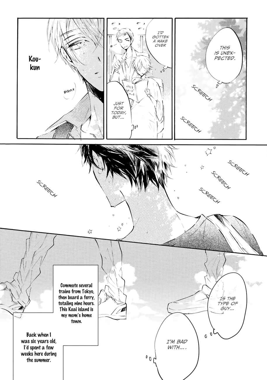 Page 11 Chapter 3 Shuwashuwa, Kirari