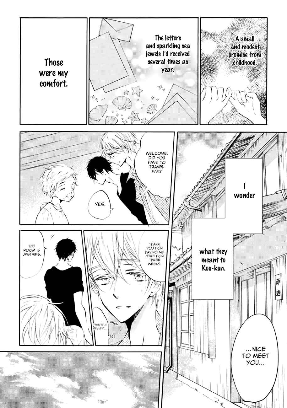 Page 12 Chapter 3 Shuwashuwa, Kirari