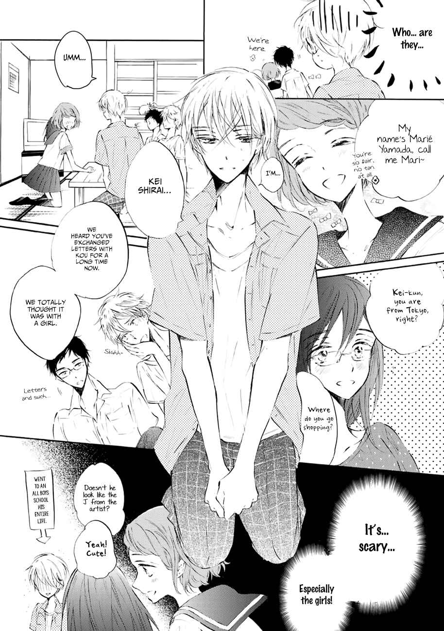 Page 17 Chapter 3 Shuwashuwa, Kirari