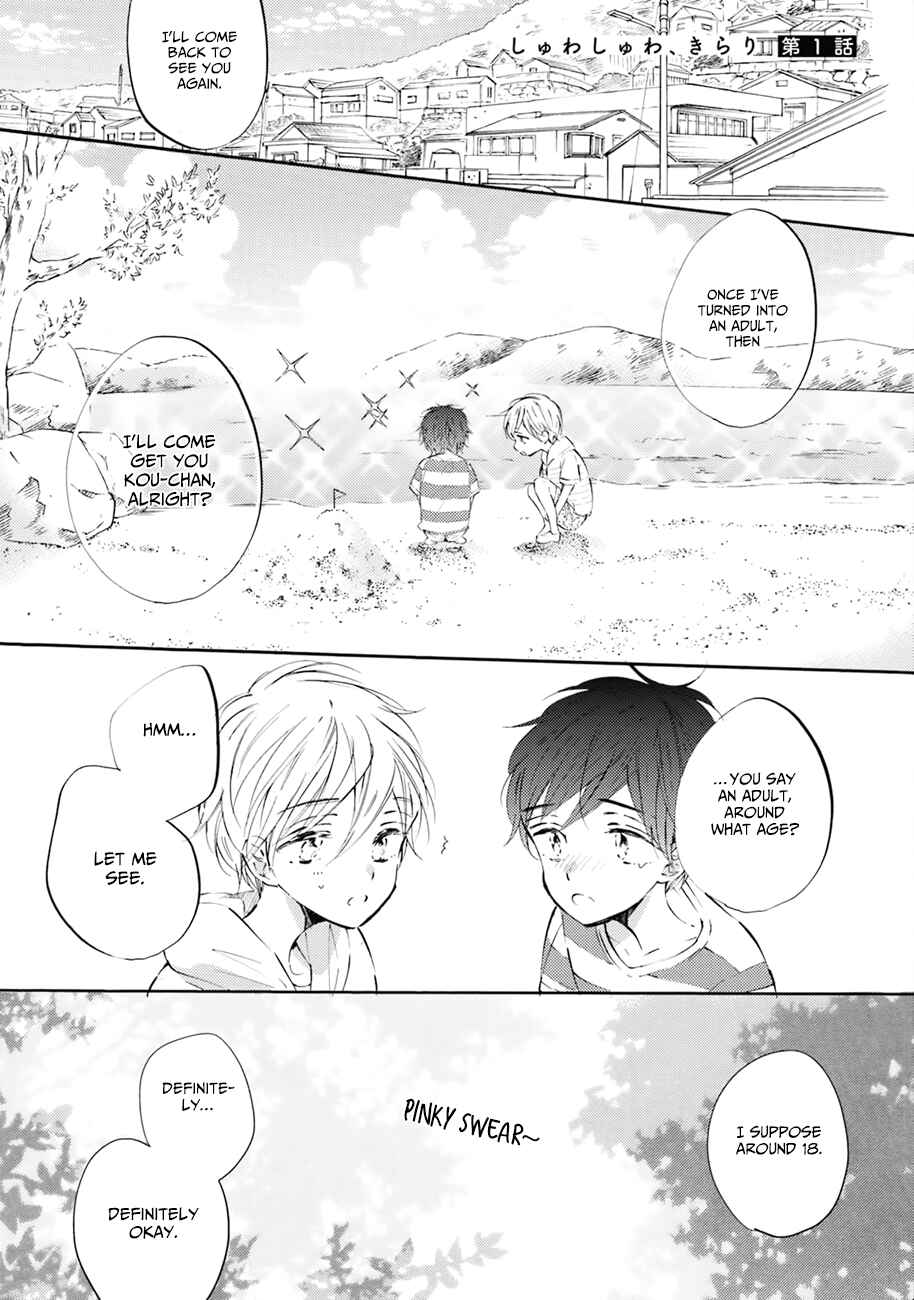 Page 3 Chapter 3 Shuwashuwa, Kirari