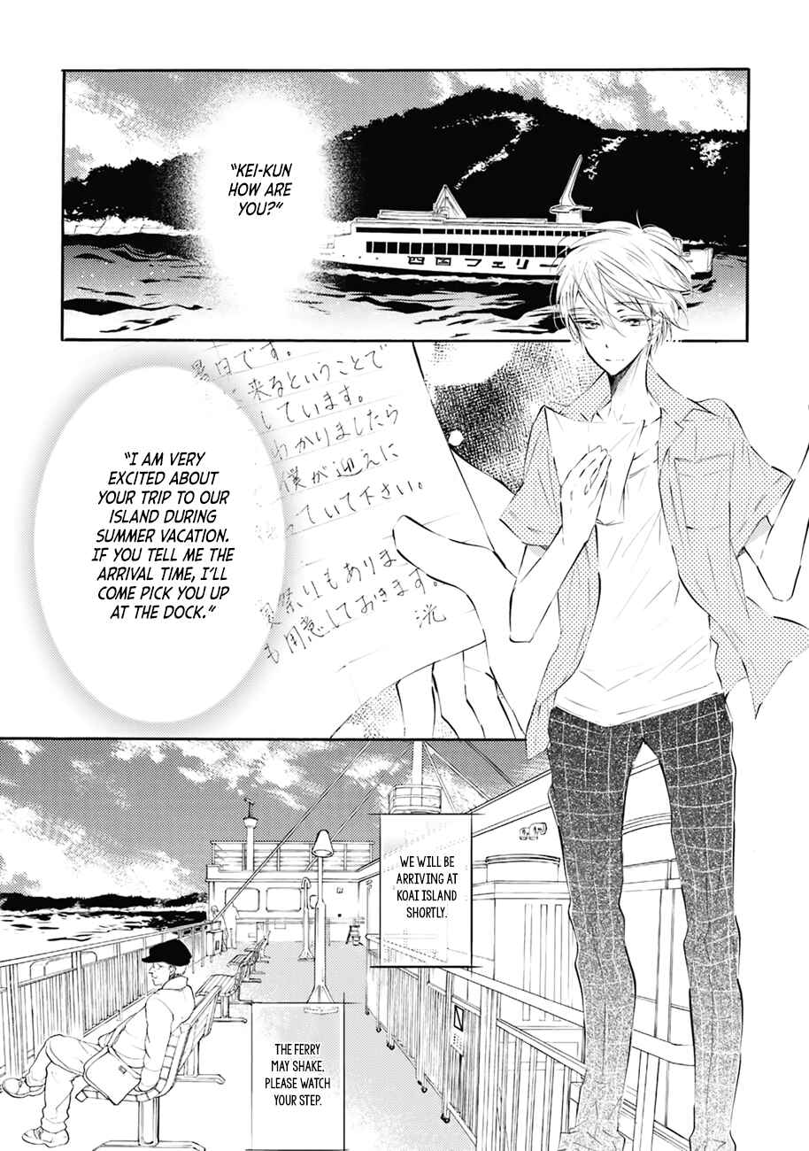 Page 5 Chapter 3 Shuwashuwa, Kirari
