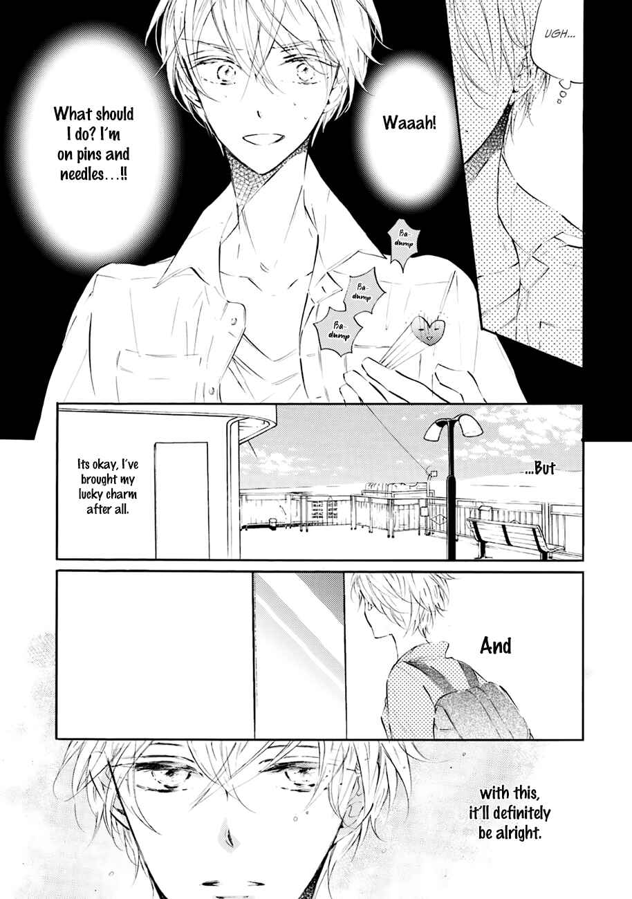 Page 6 Chapter 3 Shuwashuwa, Kirari