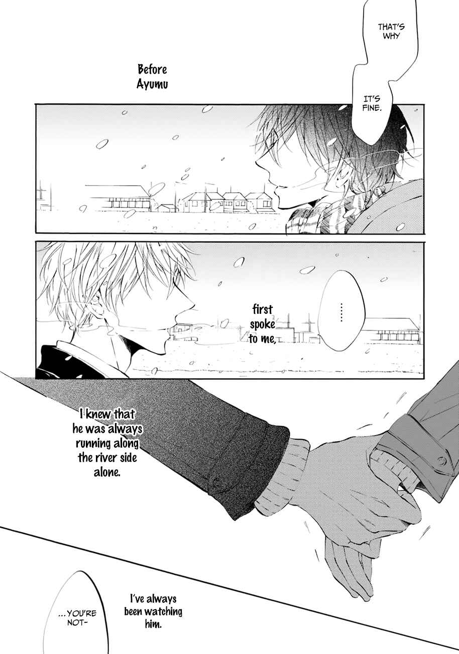 Page 12 Chapter 2 Shuwashuwa, Kirari