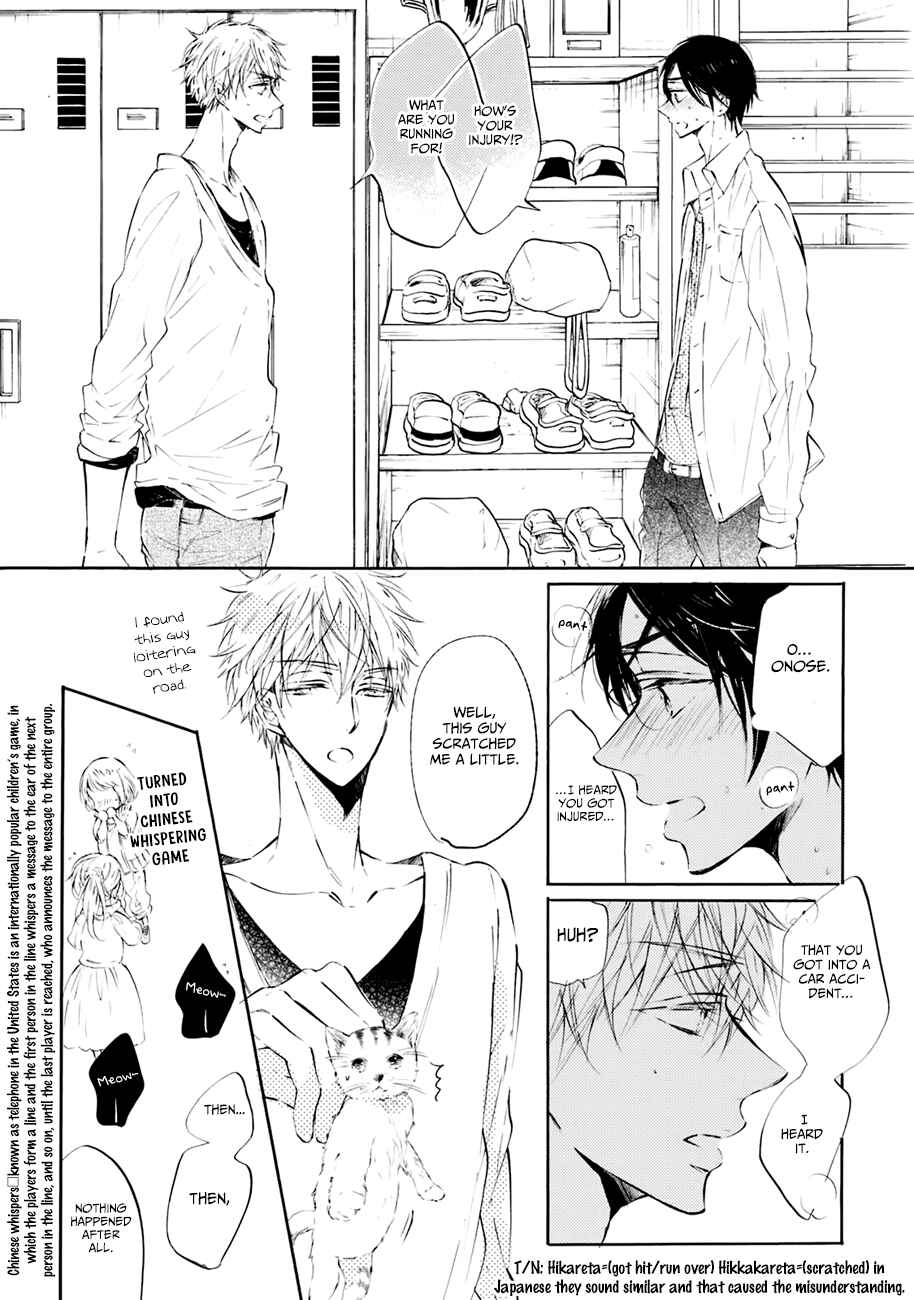 Page 23 Chapter 2 Shuwashuwa, Kirari