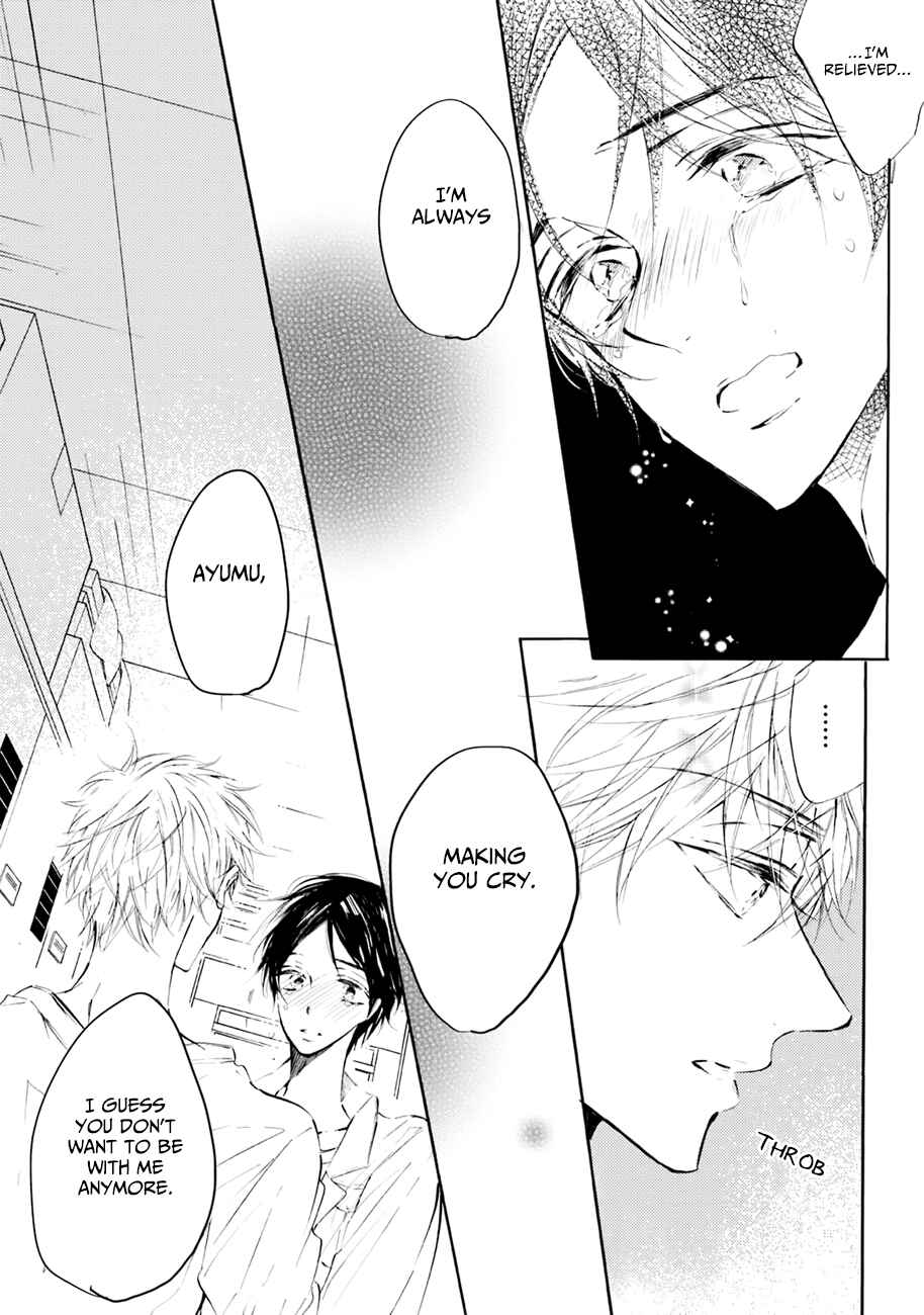 Page 25 Chapter 2 Shuwashuwa, Kirari