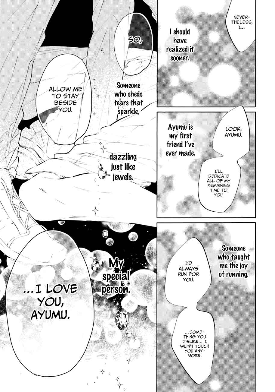 Page 26 Chapter 2 Shuwashuwa, Kirari