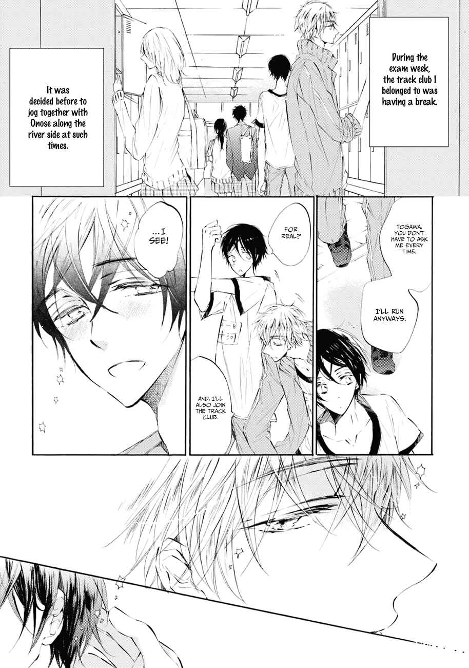 Page 11 Chapter 1 Shuwashuwa, Kirari
