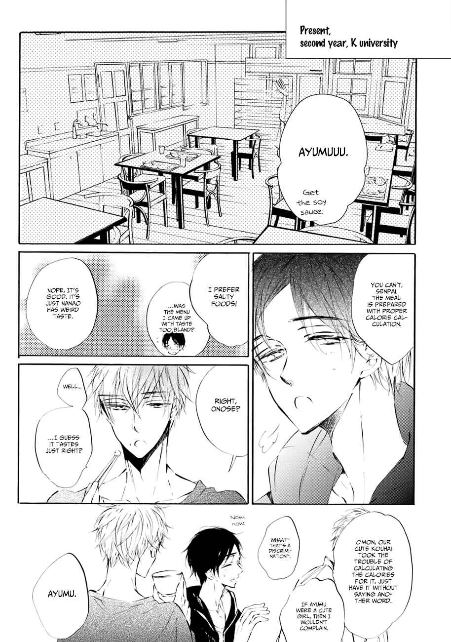 Page 25 Chapter 1 Shuwashuwa, Kirari