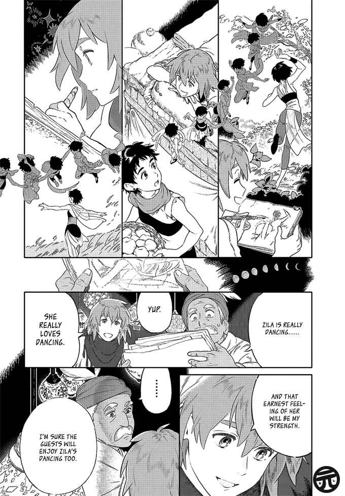 Page 11 Chapter Unknown_4c73 Yagate Saku Lamium