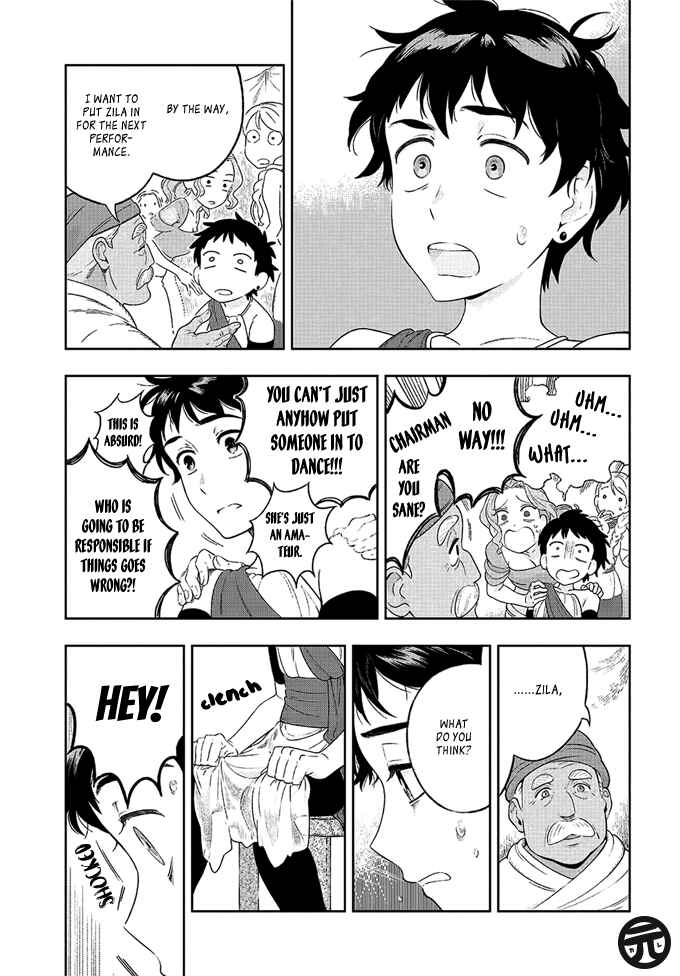 Page 12 Chapter Unknown_4c73 Yagate Saku Lamium
