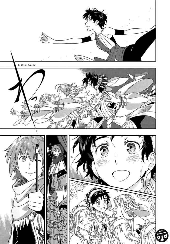 Page 16 Chapter Unknown_4c73 Yagate Saku Lamium