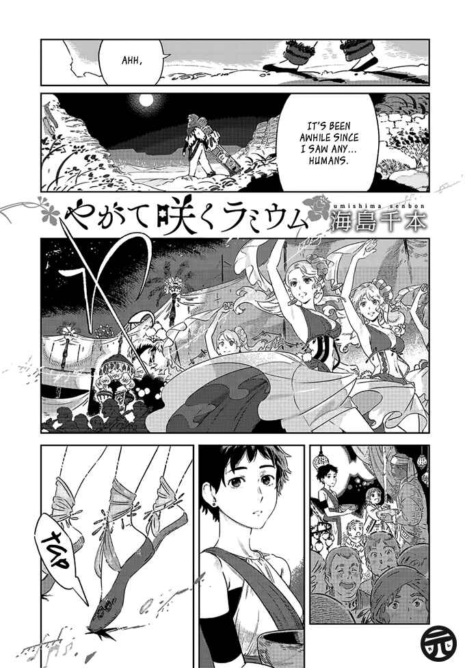 Page 2 Chapter Unknown_4c73 Yagate Saku Lamium