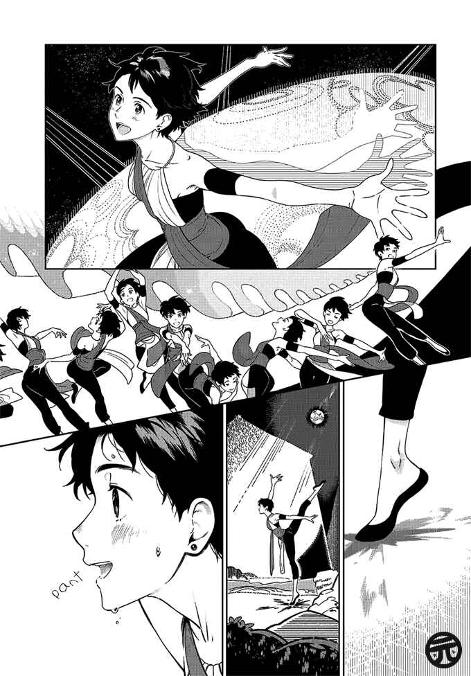 Page 4 Chapter Unknown_4c73 Yagate Saku Lamium