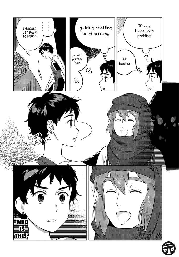 Page 5 Chapter Unknown_4c73 Yagate Saku Lamium