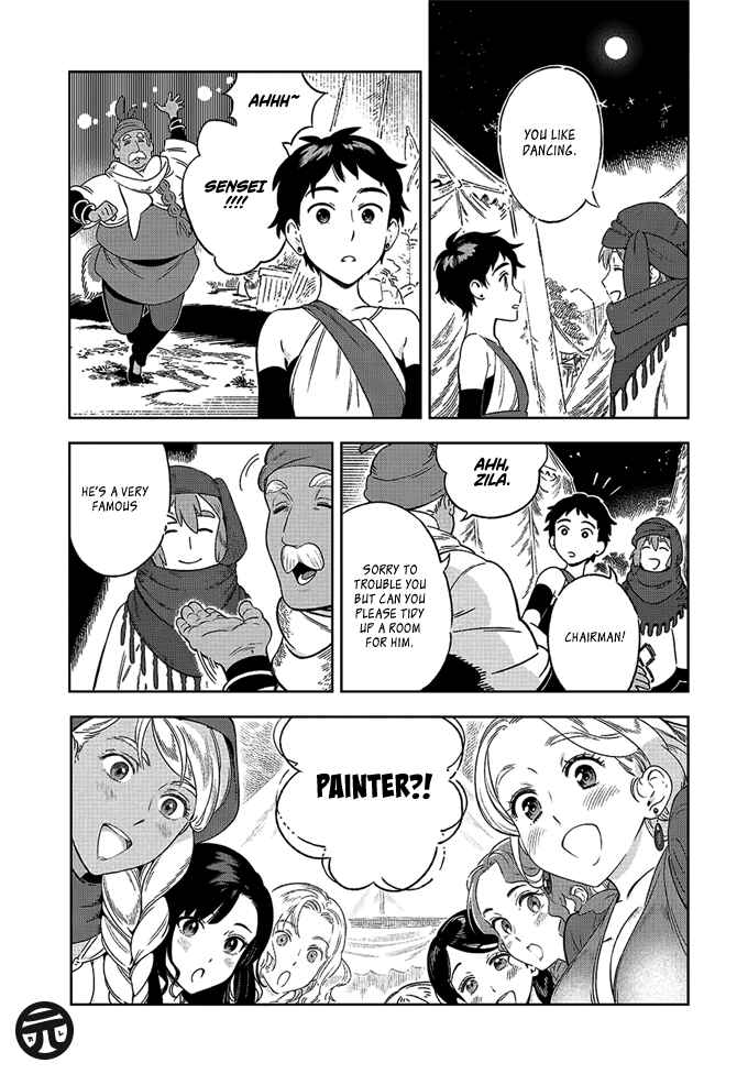 Page 6 Chapter Unknown_4c73 Yagate Saku Lamium