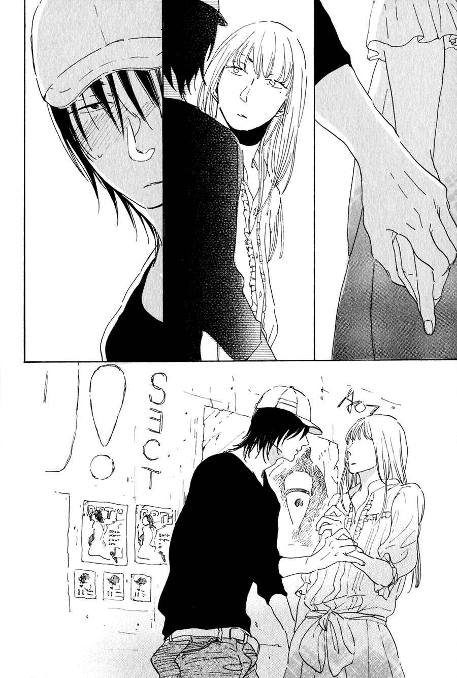 Page 32 Chapter 3 Udagawachou de Mattete yo.