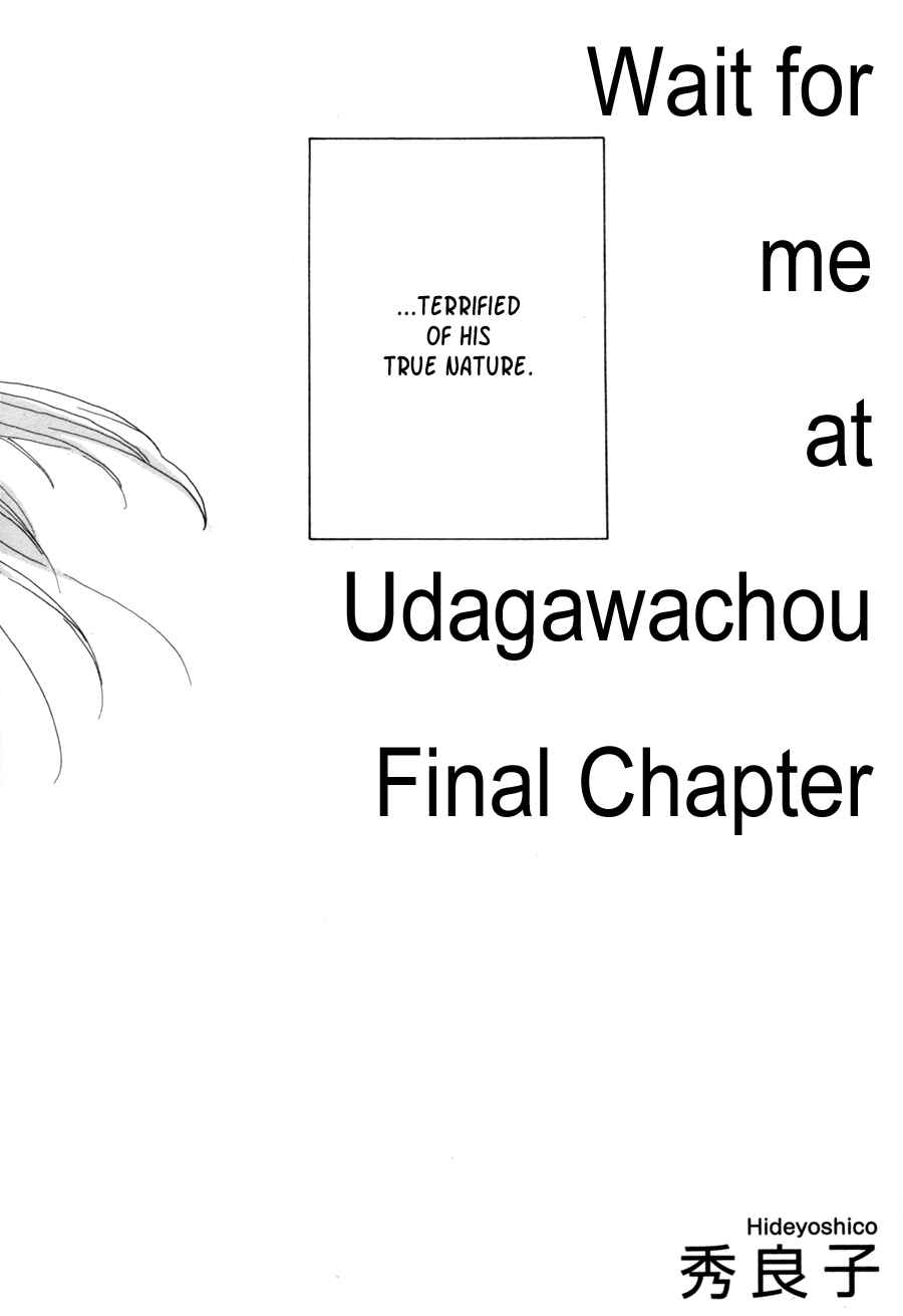 Page 3 Chapter 6 Udagawachou de Mattete yo.