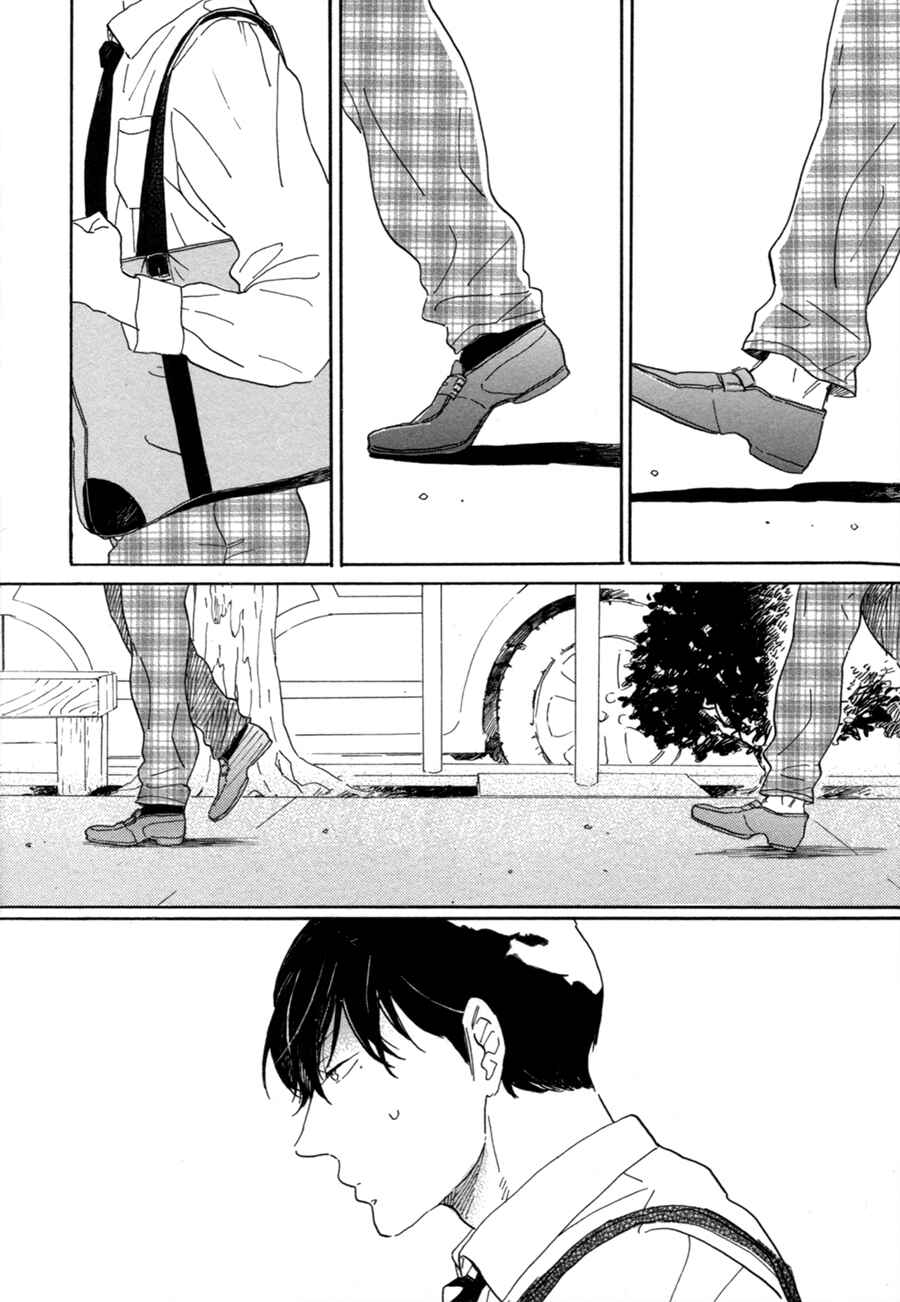 Page 5 Chapter 6 Udagawachou de Mattete yo.