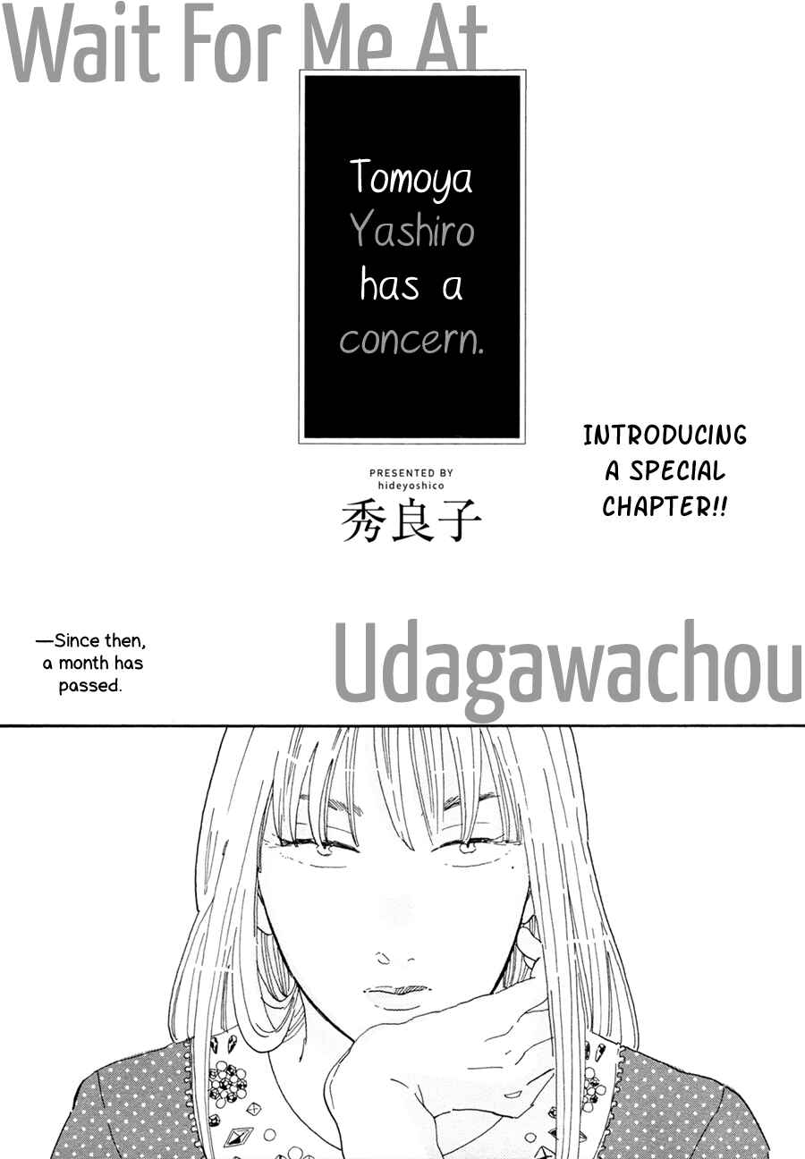 Page 3 Chapter 6.6 Udagawachou de Mattete yo.