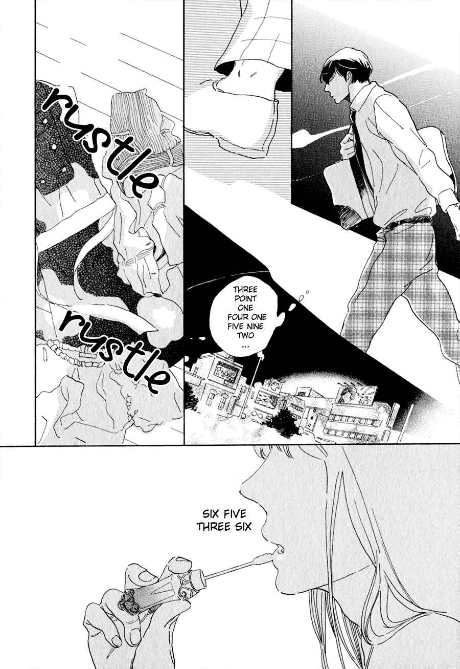 Page 13 Chapter 4 Udagawachou de Mattete yo.