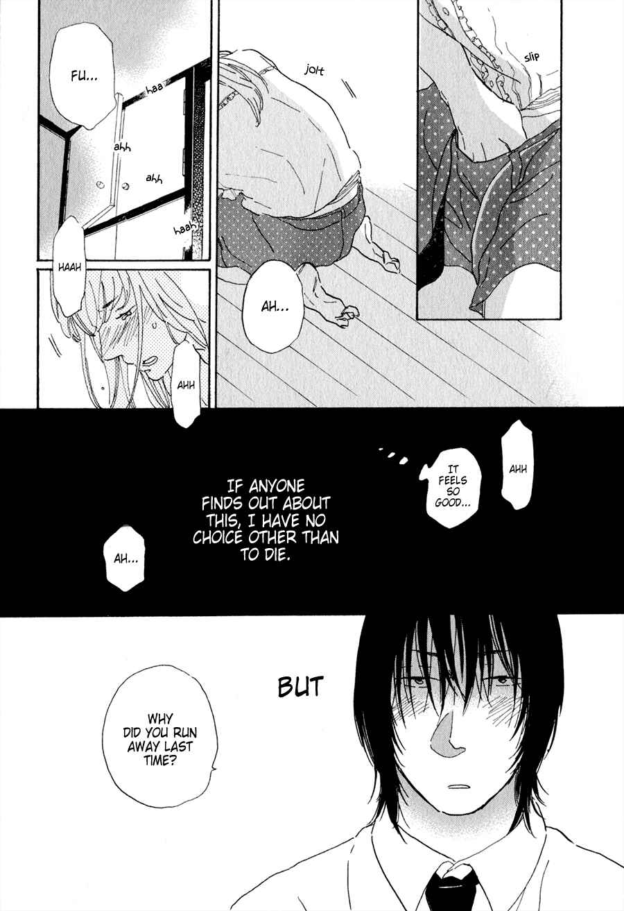 Page 15 Chapter 4 Udagawachou de Mattete yo.