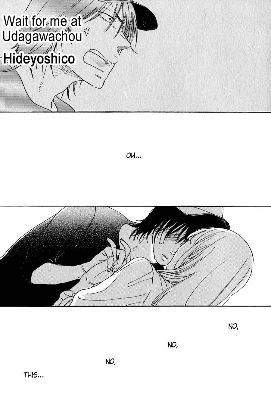 Page 2 Chapter 4 Udagawachou de Mattete yo.