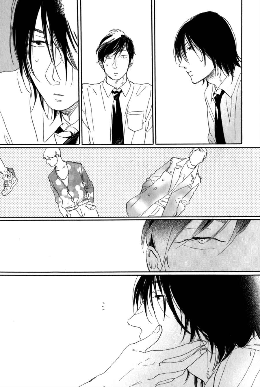 Page 10 Chapter 6.5 Udagawachou de Mattete yo.
