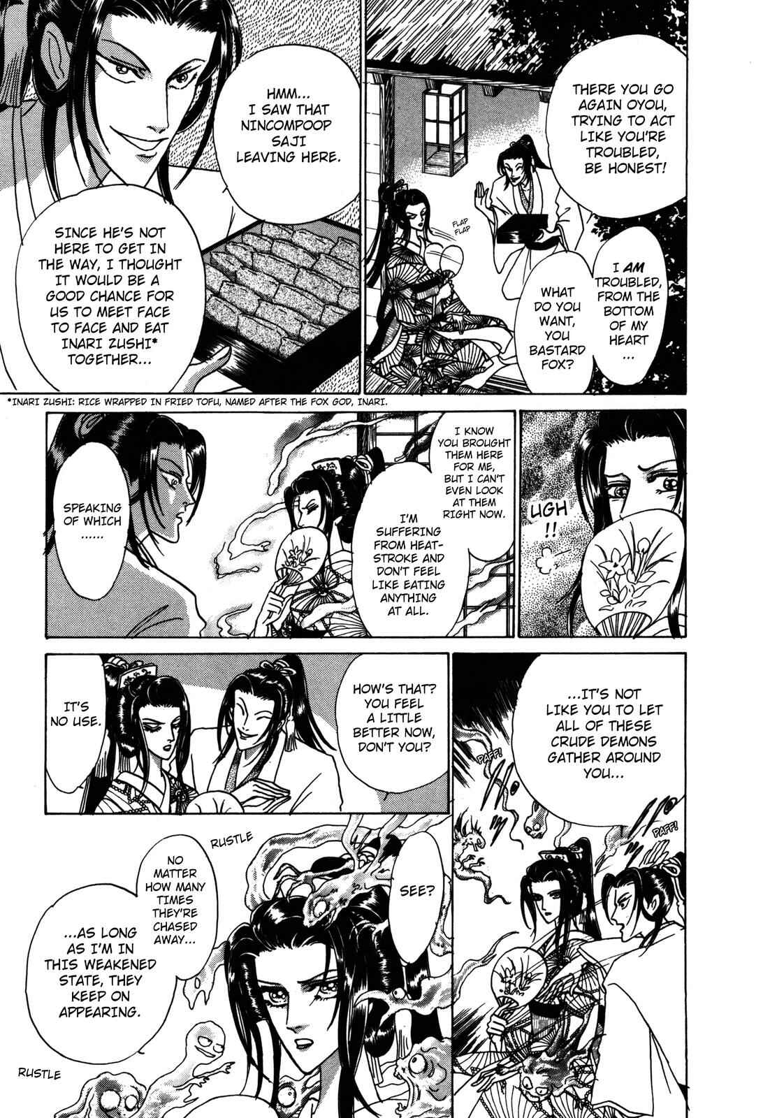 Page 11 Chapter 4 Urameshiya