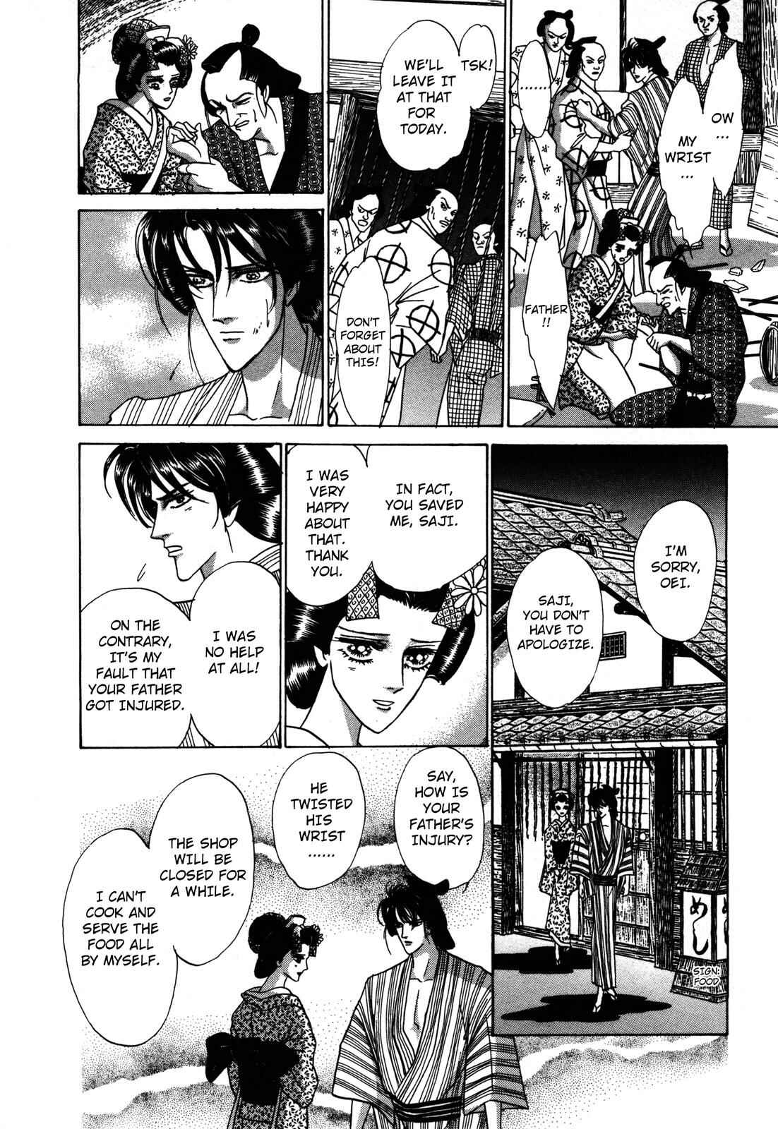 Page 20 Chapter 4 Urameshiya