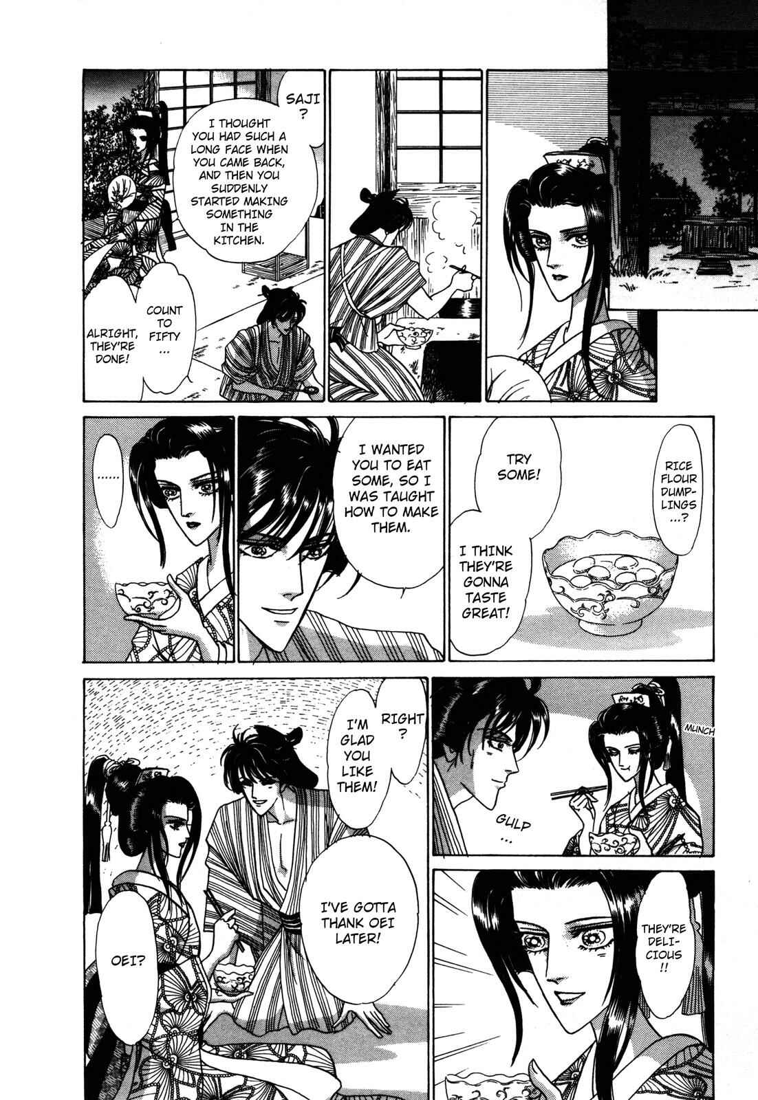 Page 22 Chapter 4 Urameshiya