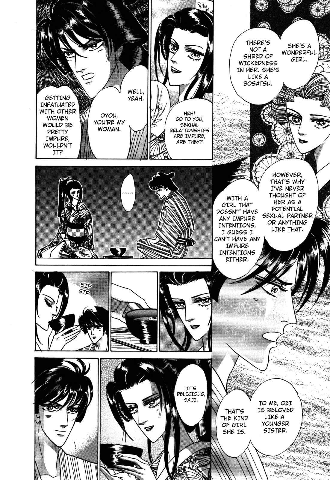 Page 32 Chapter 4 Urameshiya